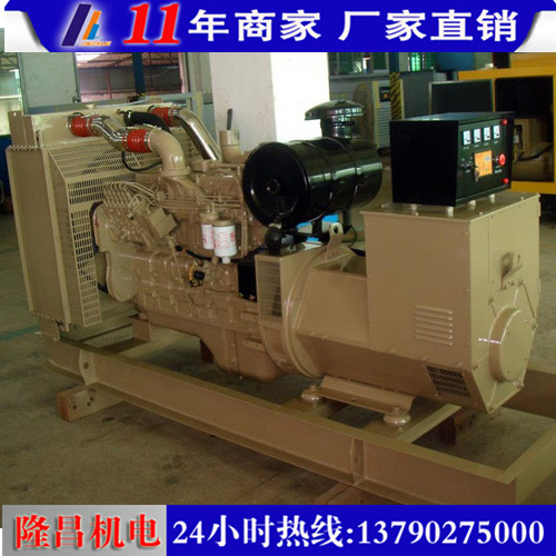 150KW康明斯發(fā)電機組.jpg