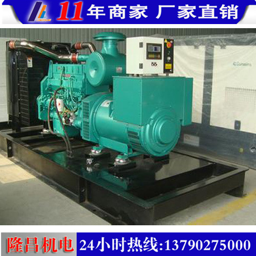 150KW康明斯柴油發(fā)電機.jpg